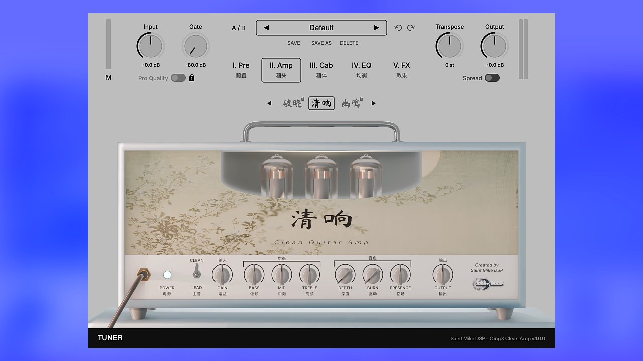 This New Guitar Plugin Sounds WAY Too Good To Be FREE… QingX Clean Amp By Saint Mike DSP